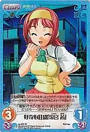 ag-005SC[SC]：(ホロ)好奇心旺盛「涼宮 茜」