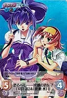 ag-017SR[SR]：(ホロ)恐るべし・・・・・・早瀬の遺伝子「涼宮 茜」＆「速瀬 水月」