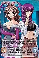 ag-044SR[SR]：(ホロ)コスプレ「神宮司 まりも」＆「悪企みをする「香月 夕呼」