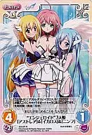 SO-027R[R]：“エンジェロイド”3人娘「アストレア」＆「イカロス」＆「ニンフ」