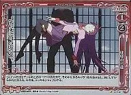 01-115[C]：(ホロ)咄嗟の行動