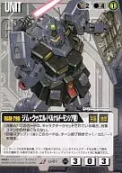 U-91[U]：ジム・クゥエル(ベルナルド・モンシア機)