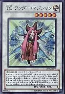EXVC-JP040[SR]：TG ワンダー・マジシャン
