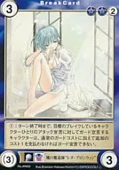 AW03[PR]：風の魔道師“レダ・ブロンウィン”