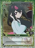 01-087[C]：(ホロ)鑢 七実