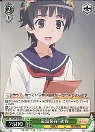 RG/W13-036[U]：“定温保存”初春