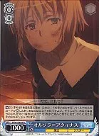 ID/W13-079[R]：オルソラ=アクィナス