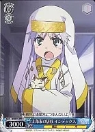 ID/W13-090[C]：上条家の居候インデックス