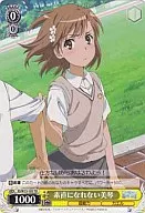 ID/W13-105[TD]：素直になれない美琴