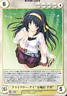 No.3393[R]：プライマリー・アイ“万城目千里”