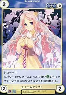 No.3457[U]：チャームクラフト