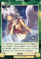 No.3510[R]：超回復