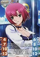 Rio-T01P[T]：“ハワードリゾート”花形ディーラー「リオ・ロリンズ」