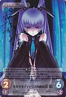 ag-069SP[SP]：オルタネイティヴ3の遺産「社 霞」(箔押しサイン入り)