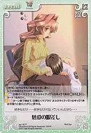 ag-142R[R]：慈愛の眼差し
