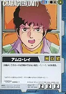 CH-17[プロモ]：アムロ・レイ/[GUNDAM HISTORICA 第1巻 初回封入特典]