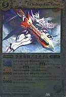 BS08-034[R]：空帝竜騎プラチナム(Mレア仕様)