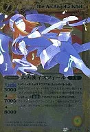 BS07-X27[X]：大天使イスフィール(Mレア仕様)