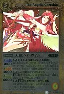 SD02-005[R]：天使ヘルヴィム(Mレア仕様)