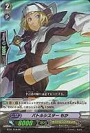 BT01/018[RR]：バトルシスター もか