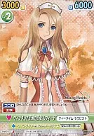 SH/021[C]：ウィンダリア王国の王女ルフィーナ