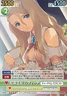 SH/023[RR]：紅茶王女 ルフィーナ