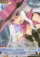 SH/036[U]：ワガママ魔女メルティ