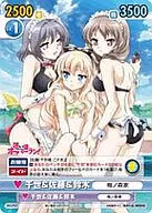 MO/P07[PR]：千世＆佐藤＆鈴木