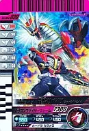 004-030[SR]：仮面ライダー龍騎サバイブ