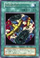 [R]：細菌感染