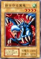[SR]：砦を守る翼竜