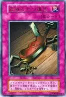 [UR]：盗賊の七つ道具