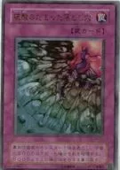 P5-05[UR]：硫酸のたまった落とし穴