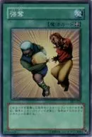 DL1-025[SR]：強奪