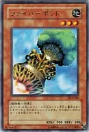 DL5-047[R]：ファイバーポッド