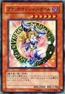 LE5-002[UR]：ブラック・マジシャン・ガール