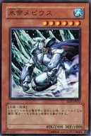 SOD-JP022[SR]：氷帝メビウス