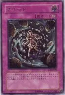 SOD-JP055[UL]：グリード