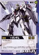SP-12[プロモ]：νガンダム