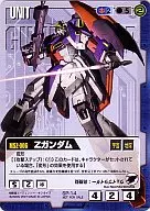 SP-14[プロモ]：Zガンダム