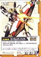 SP-18[プロモ]：ガンダムXディバイダー