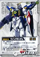 U-1[R]：ウイングガンダム