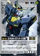 U-56[R]：ガンダムMk-II(ティターンズ仕様)