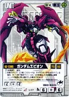 U-37[R]：ガンダムエピオン