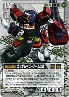 U-51[R]：ガンダムヘビーアームズ改