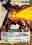 U-X6[R]：ガンダムヴァサーゴ