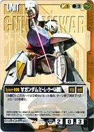 U-6[R]：∀ガンダム(ビーム・サーベル装備)