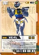 U-78[R]：∀ガンダム