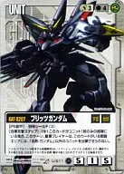 U-S11[R]：ブリッツガンダム