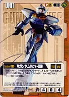 U-40[R]：∀ガンダム(ハンマー装備)